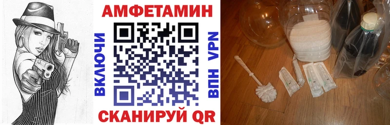 где найти наркотики Старый Оскол АМФ Premium