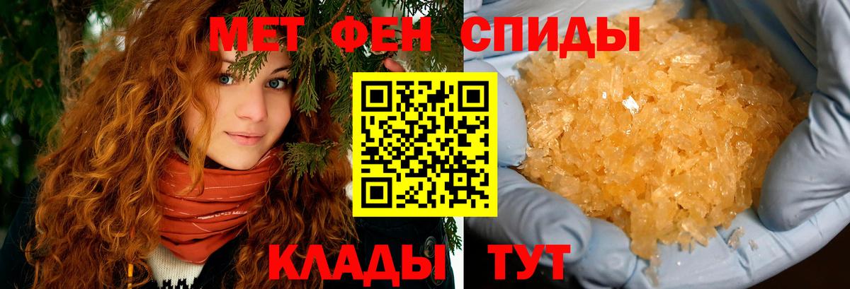Старый Оскол  Амфетамин  Вход с VPN  Amphetamine Розовый 