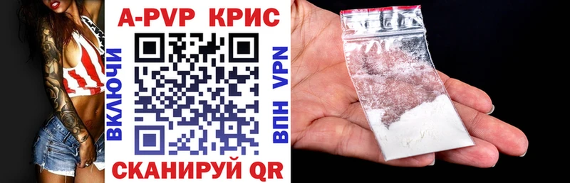 Alfa_PVP VHQ hydra маркетплейс площадка какой сайт Старый Оскол