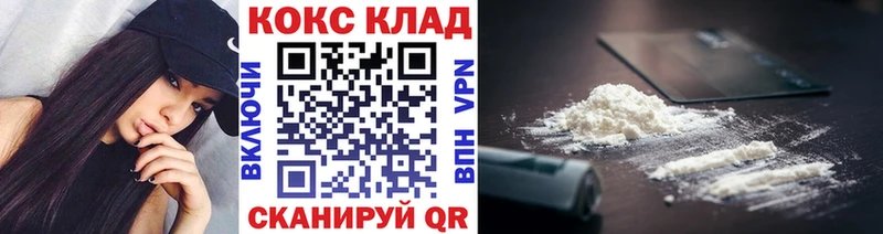 COCAIN 97%  Старый Оскол 