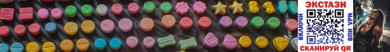 Ecstasy 280 MDMA где продают Старый Оскол