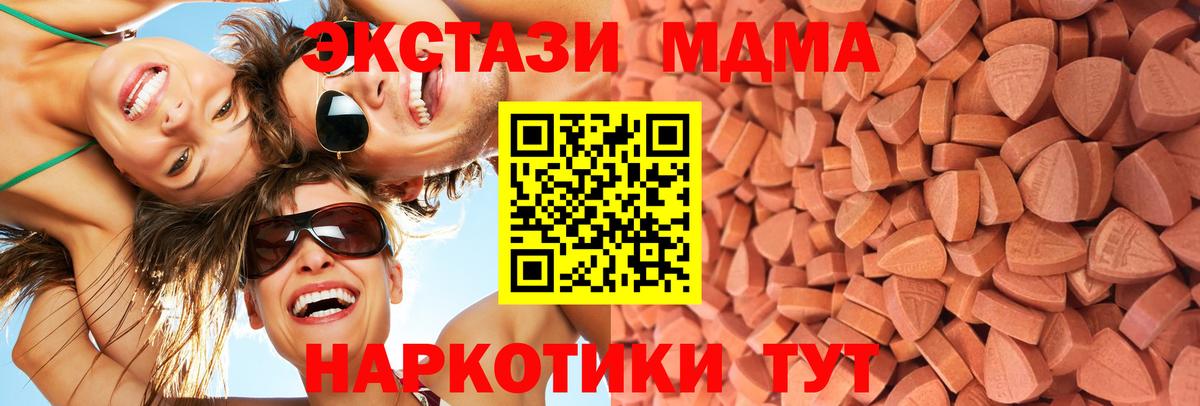 Экстази louis Vuitton Старый Оскол