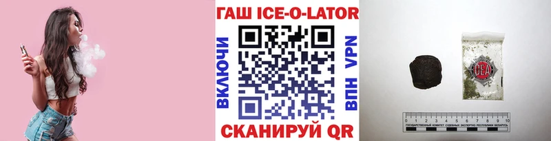 ГАШ hashish  Старый Оскол 