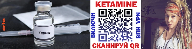 Кетамин ketamine  Старый Оскол 