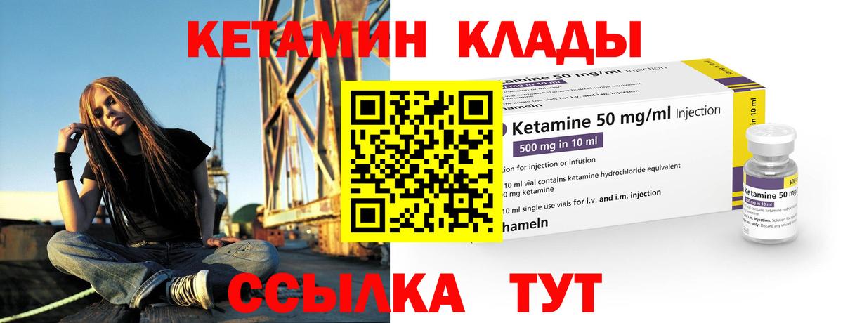 Codein Старый Оскол