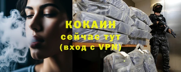 синтетический гашиш Алексин