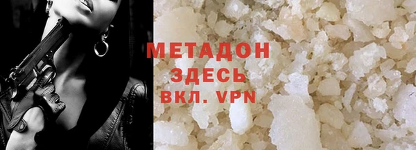синтетический гашиш Алексин
