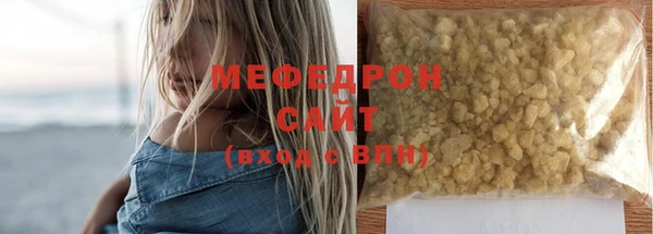 mdpv Нефтекумск