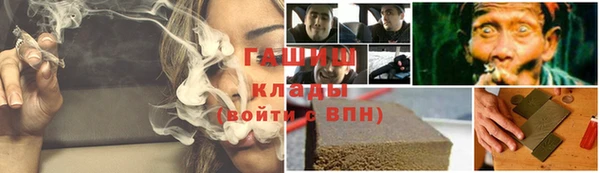 ECSTASY Нефтегорск