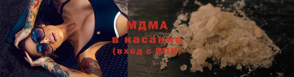 COCAINE Алексеевка