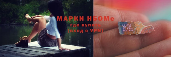синтетический гашиш Алексин