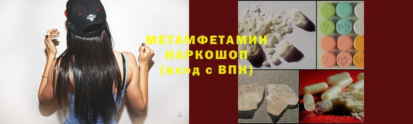 экстази Нея