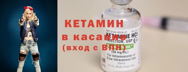 синтетический гашиш Алексин