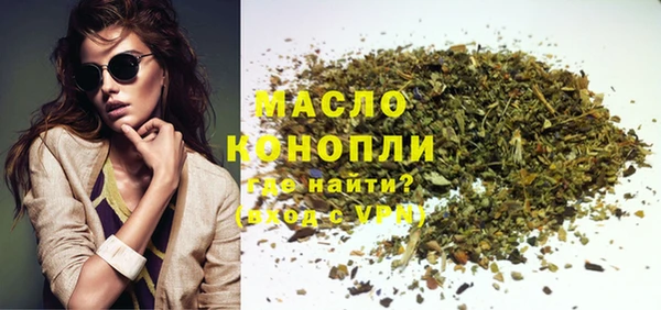 ECSTASY Нефтегорск