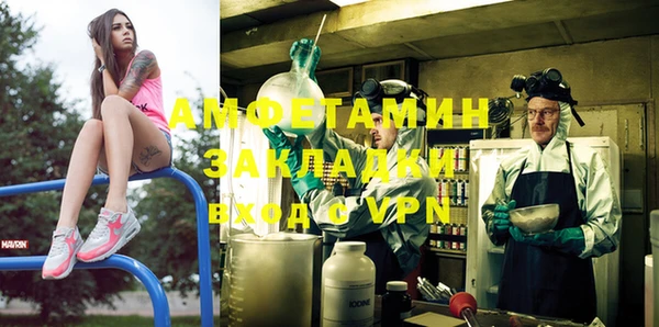 COCAINE Алексеевка