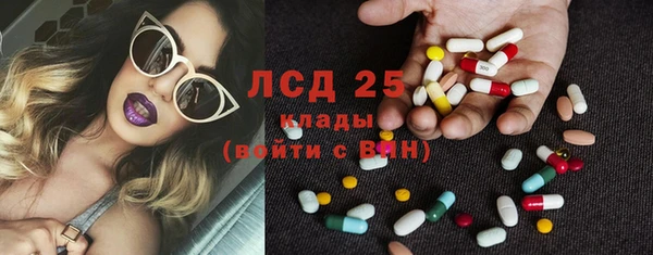 ECSTASY Нефтегорск