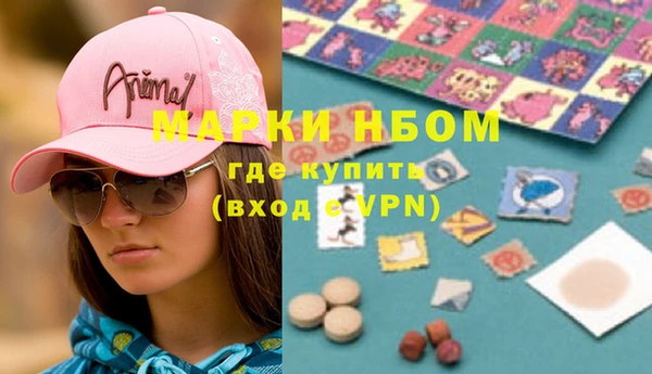 синтетический гашиш Алексин
