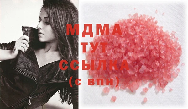 синтетический гашиш Алексин