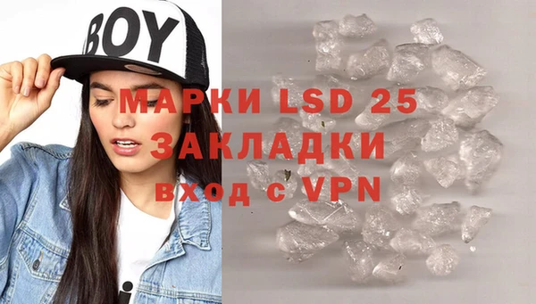 COCAINE Алексеевка