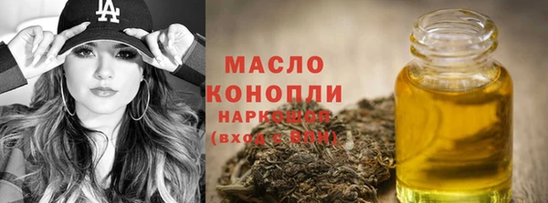 ECSTASY Нефтегорск