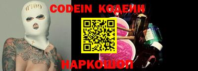 мефедрон VHQ Северобайкальск