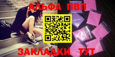 МДМА Рузаевка