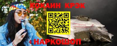 spice Рыбинск