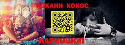 spice Рыбинск
