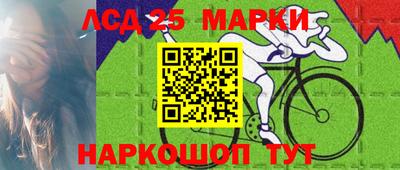 spice Рыбинск