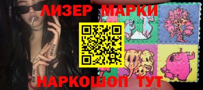 МДМА Рузаевка