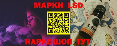 spice Рыбинск