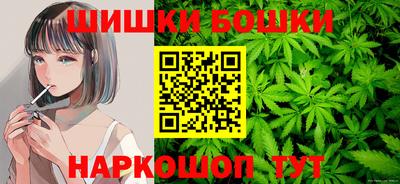 каннабис Рязань