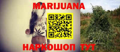 каннабис Рязань