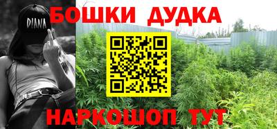 spice Рыбинск