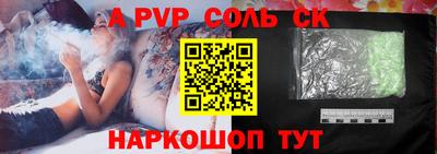 spice Рыбинск