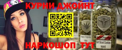 spice Рыбинск