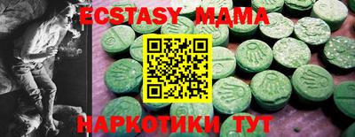 spice Рыбинск