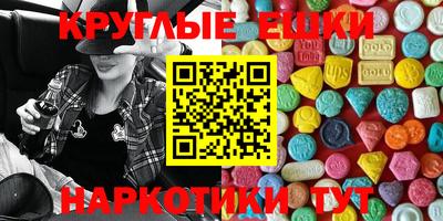 каннабис Рязань