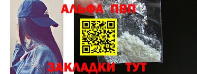 spice Рыбинск
