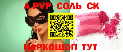 мефедрон VHQ Северобайкальск