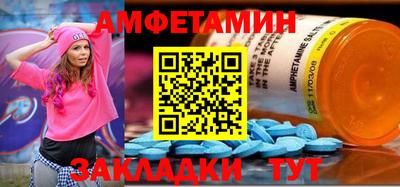 МДМА Рузаевка