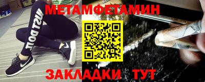 МДМА Рузаевка