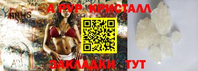 apvp Севастополь