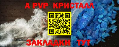 МДМА Рузаевка