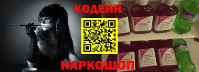 spice Рыбинск