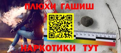 мефедрон VHQ Северобайкальск