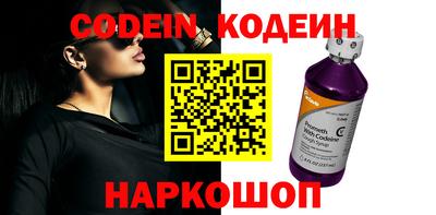 spice Рыбинск