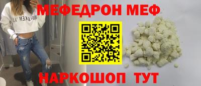 spice Рыбинск