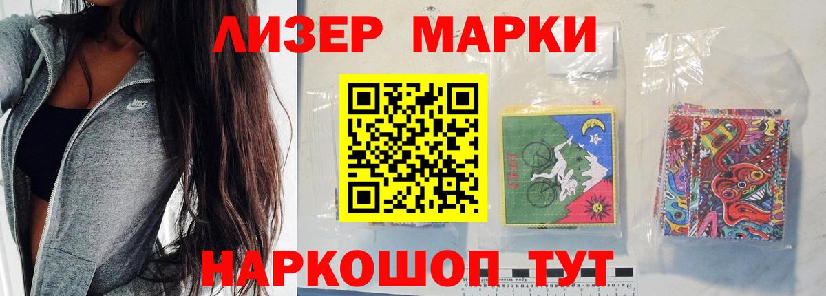 Старый Оскол  Лсд 25 экстази ecstasy  Вход с VPN 