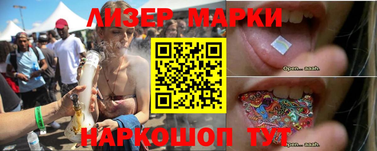 ЛСД экстази ecstasy Старый Оскол